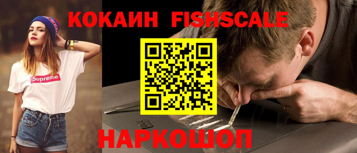 COCAIN Боливия  Кокаин Эквадор  COCAIN  Вход с VPN  Хабаровск 