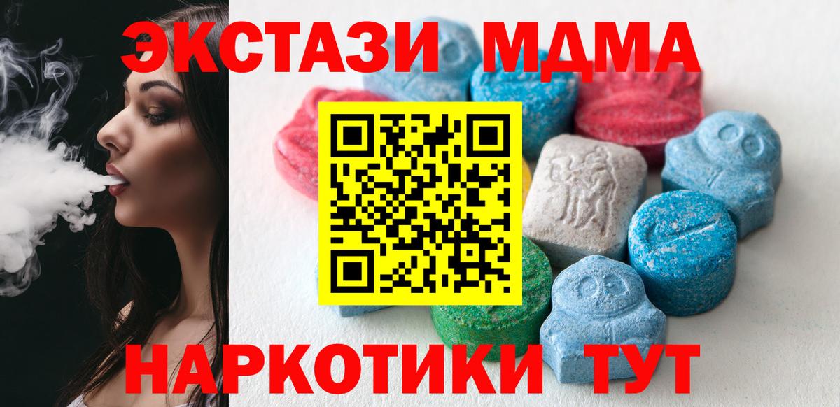 купить наркотики сайты  Ecstasy  ЭКСТАЗИ louis Vuitton  Вход с VPN  ЭКСТАЗИ 280 MDMA  Хабаровск 