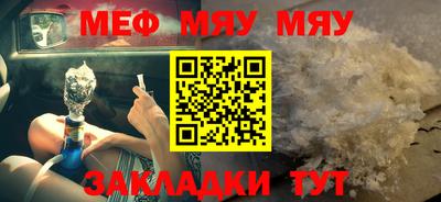 соль курить ск Комсомольск-на-Амуре