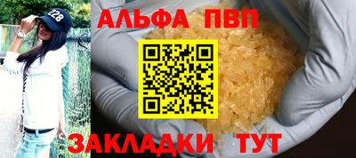 соль курить ск Комсомольск-на-Амуре