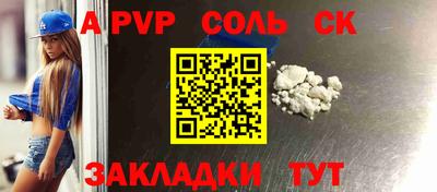 бошки Конаково