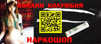 соль курить ск Комсомольск-на-Амуре