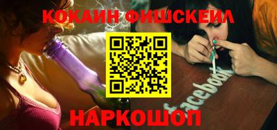бошки Конаково