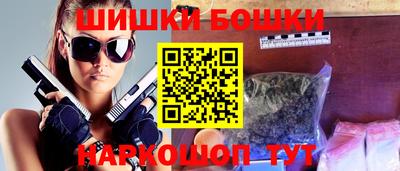 бошки Конаково