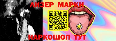 гидра Краснокаменск