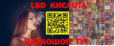 соль курить ск Комсомольск-на-Амуре