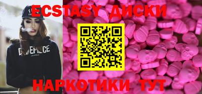 кокаин Краснознаменск