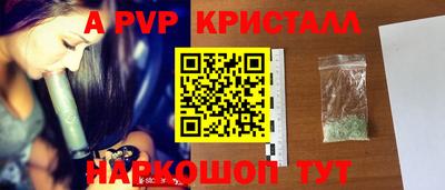 бошки Конаково