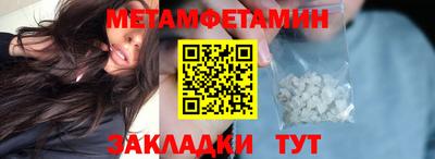 кокаин Краснознаменск