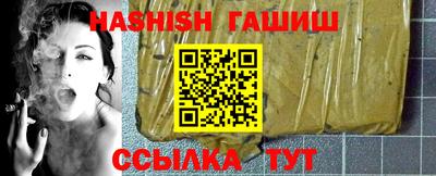 соль курить ск Комсомольск-на-Амуре