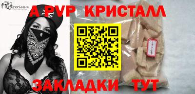 бошки Конаково
