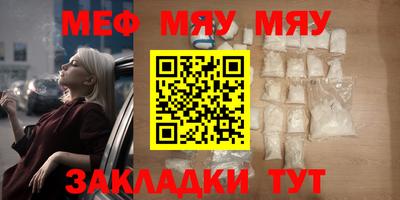 альфа пвп VHQ Краснодар