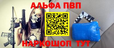 соль курить ск Комсомольск-на-Амуре