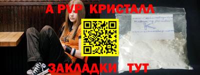 бошки Конаково