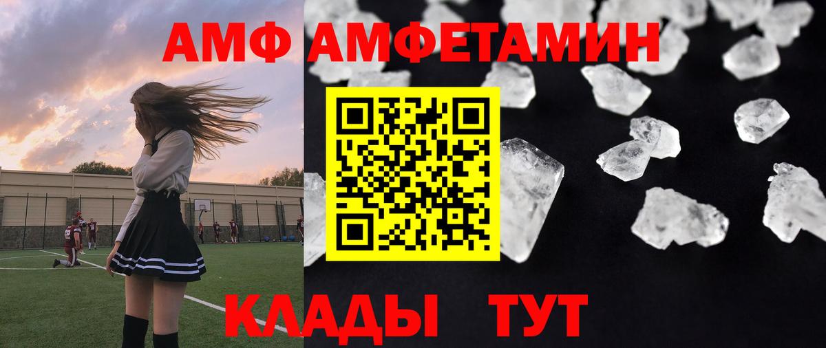 Метамфетамин кристалл Хабаровск