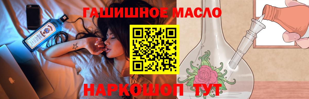 Хабаровск  Дистиллят ТГК Wax  ТГК концентрат  Вход с VPN 
